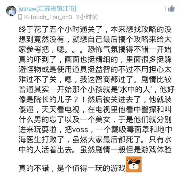 迷失自我.jpg