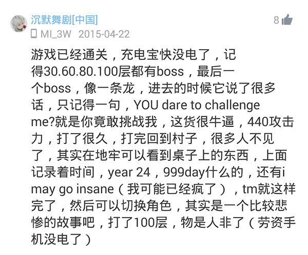 魔法洞穴2.jpg