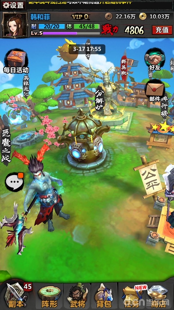 《鬼舞三国》新手指导攻略入门篇
