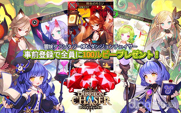 Dungeon-Chaser-5.png