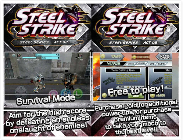 《Steel Strike》2.jpg