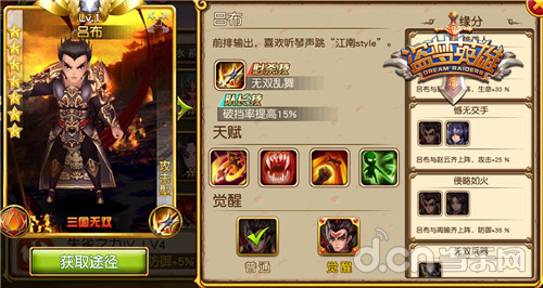 优胜劣汰!《盗梦英雄》英雄类型优劣分析
