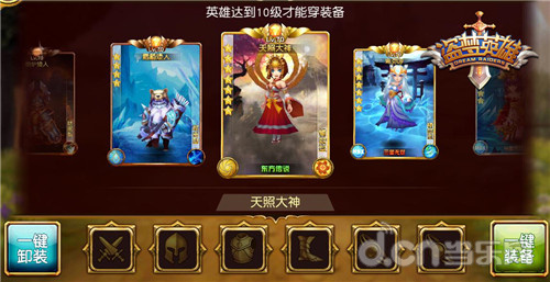 成长有秘诀!《盗梦英雄》新手必看
