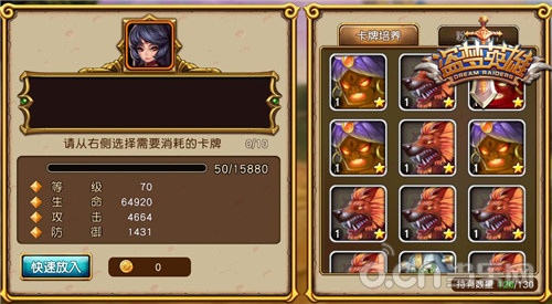 新手必看！《盗梦英雄》1分钟从菜鸟变大神