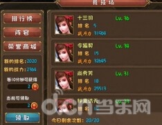 大唐双龙传手游玩法开放等级 玩法详细介绍