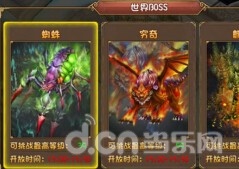 大唐双龙传手游玩法开放等级 玩法详细介绍
