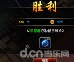 大唐双龙传手游玩法开放等级 玩法详细介绍