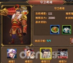 大唐双龙传手游玩法开放等级 玩法详细介绍
