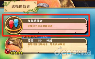 《白猫计划》神威怎么获得?神威获取及培养攻略