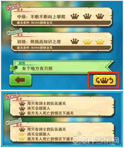 《白猫计划》神威怎么获得?神威获取及培养攻略