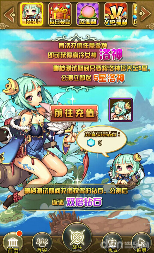 乱弹诸神