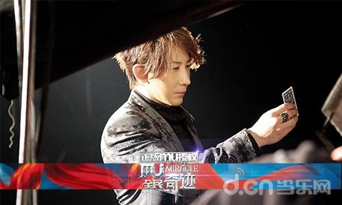 全民奇迹MU