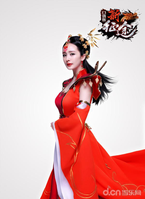 新征途手游