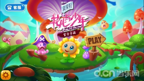 花儿与少年礼包领取使用教程，花儿与少年礼包在哪里领？