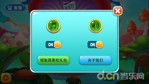 花儿与少年礼包领取使用教程，花儿与少年礼包在哪里领？