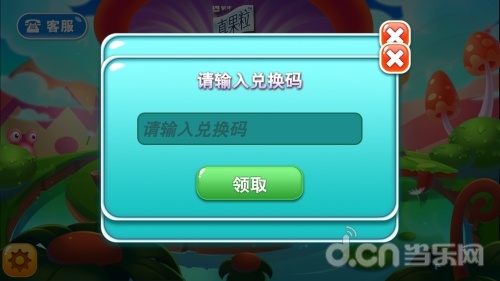 花儿与少年礼包领取使用教程，花儿与少年礼包在哪里领？