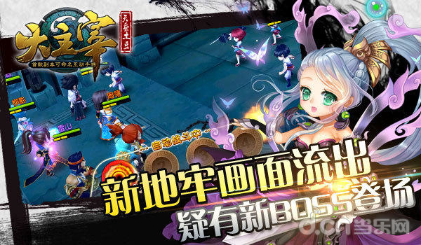 大主宰