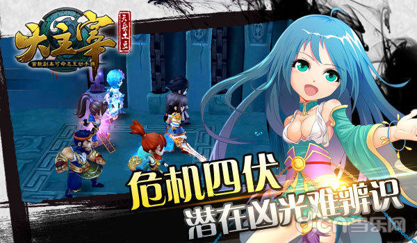 大主宰