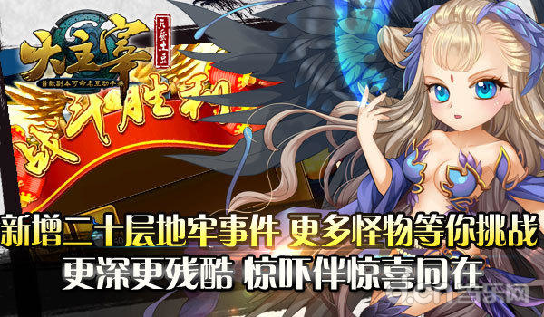 大主宰