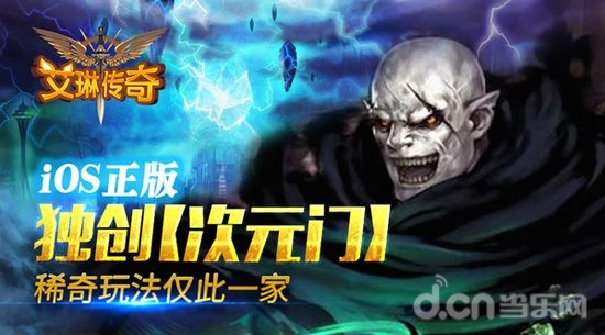 艾琳传奇