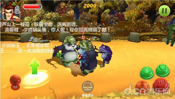 《葫芦兄弟》防掉血战斗攻略