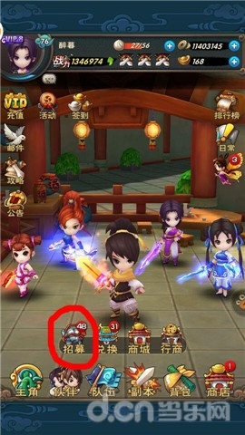  《新仙剑奇侠传》锁妖塔最全图文攻略