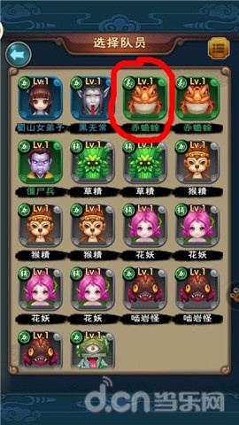  《新仙剑奇侠传》锁妖塔最全图文攻略