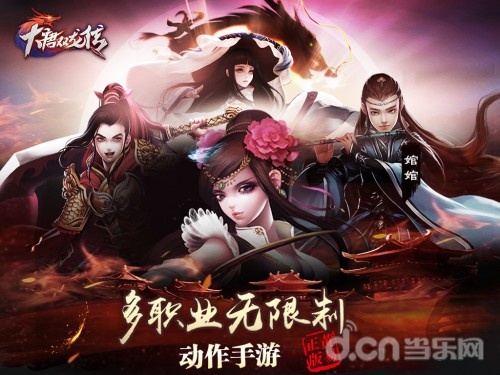 《大唐双龙传》手游最强新手阵容搭配介绍