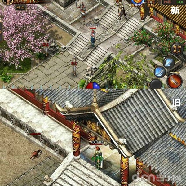 比奇城皇宫对比