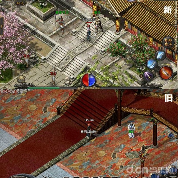 比奇国王对比