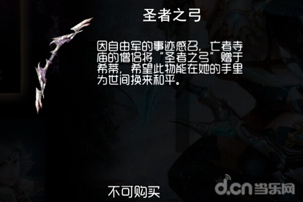 随时随地超神 《自由之战》希蒂的实战攻略