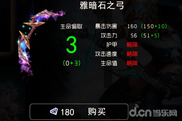 随时随地超神 《自由之战》希蒂的实战攻略