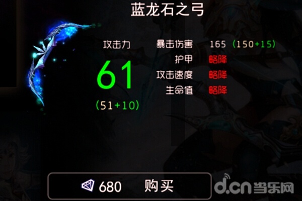 随时随地超神 《自由之战》希蒂的实战攻略