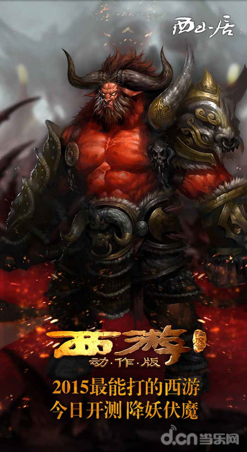 今日11时华丽封测震撼开启