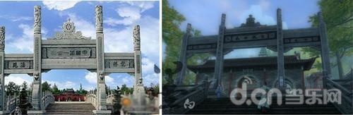 白马寺