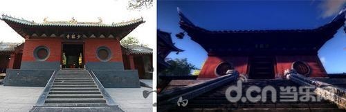 少林寺