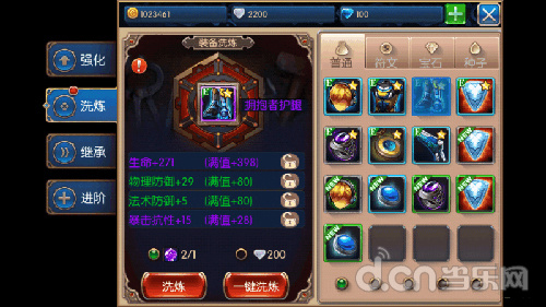 《无双剑姬》英雄战力提升攻略 新手必看