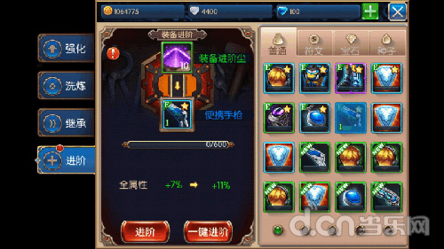 《无双剑姬》英雄战力提升攻略 新手必看