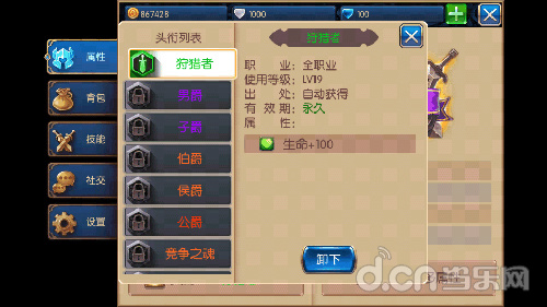 《无双剑姬》英雄战力提升攻略 新手必看