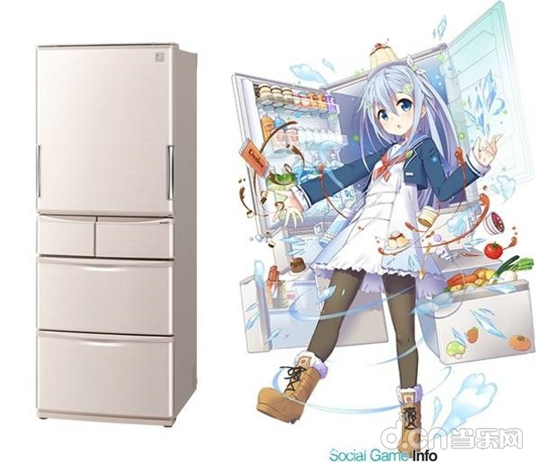 家电少女