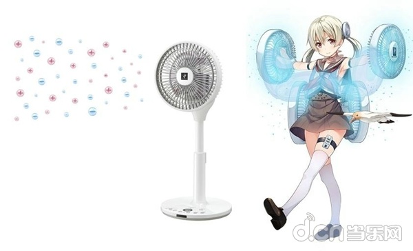 家电少女