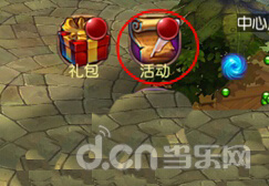 《无双剑姬》矿石运输攻略 矿石运输玩法详细介绍