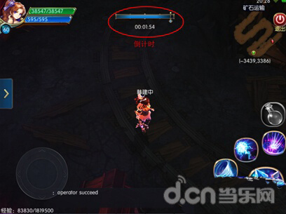 《无双剑姬》矿石运输攻略 矿石运输玩法详细介绍