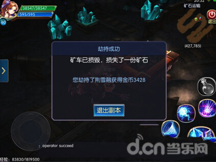 《无双剑姬》矿石运输攻略 矿石运输玩法详细介绍