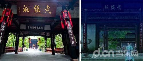 成都武侯祠