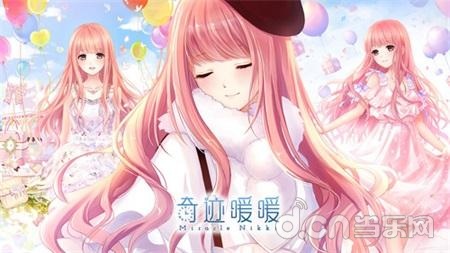 《奇迹暖暖》