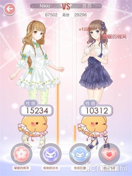 《奇迹暖暖》