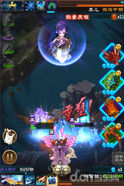 魔天记