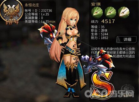 《世界2》安琪PVP怎么样 PVE技能技巧攻略