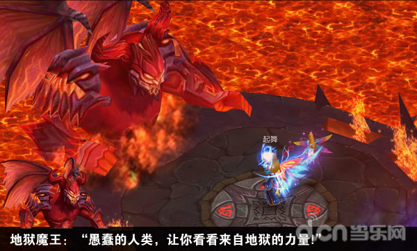 魔王.jpg